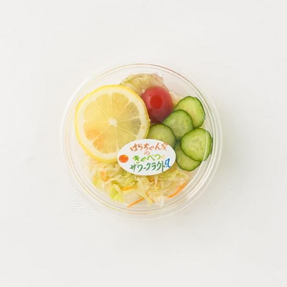 野菜ソムリエ監修／洋風漬物セット(ピクルス、ラペ、ザワークラウト)04
