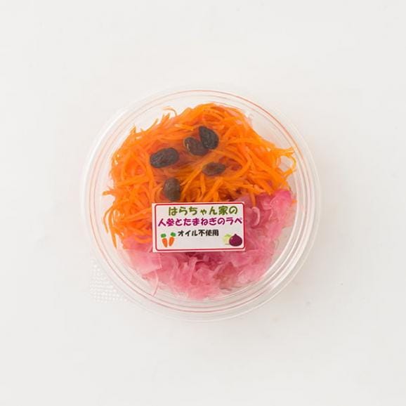野菜ソムリエ監修／人参とたまねぎのラペ(120g×3パック)03