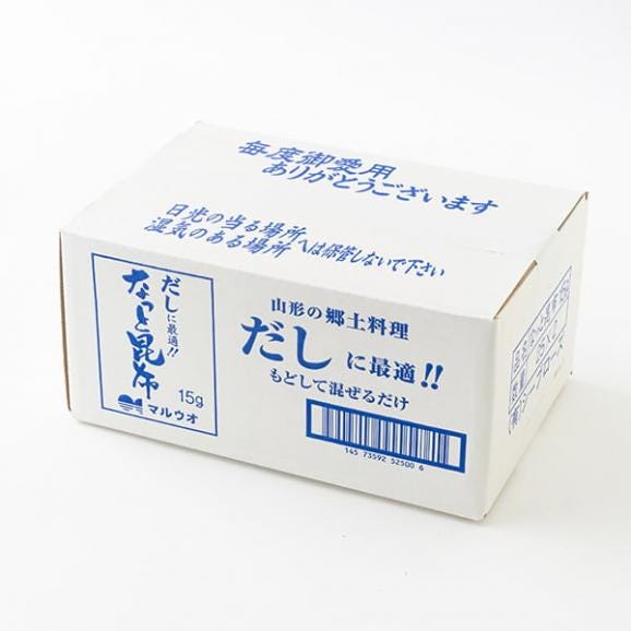 マルウオ／なっと昆布一納豆昆布一(15gx50袋）02