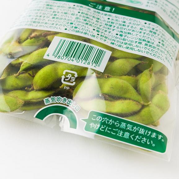 予約受付中：9月下旬頃より発送予定|大友惣兵衛の秘伝豆約1kg(250g×4袋)【オーラパック入り】03