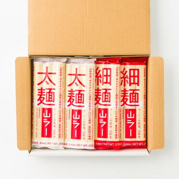 酒井製麺所／山ラー 太麺・細麺(各2袋)02