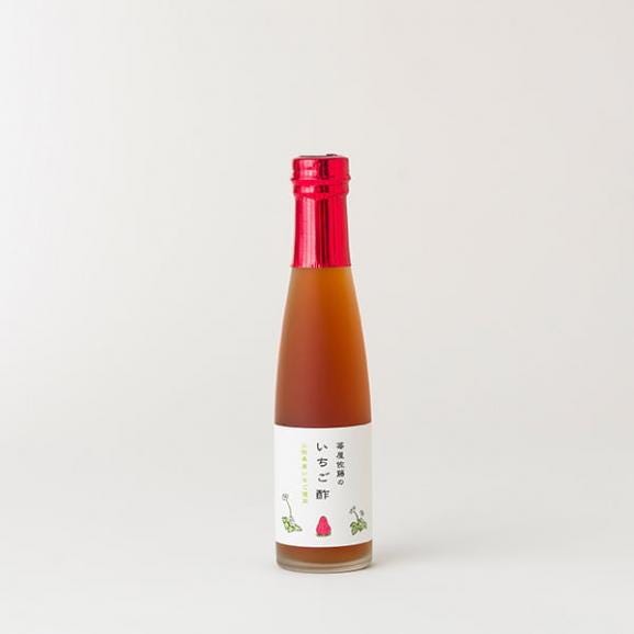 苺屋佐藤のいちご酢180ml02