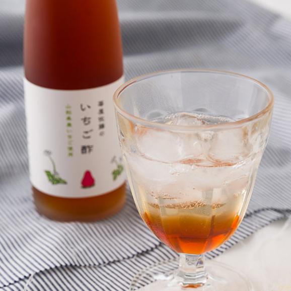 苺屋佐藤のいちご酢180ml04