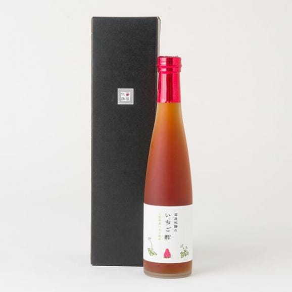 苺屋佐藤のいちご酢360ml03
