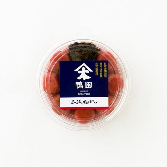 鴨田太平商店／谷沢梅ぼし250g×2個04