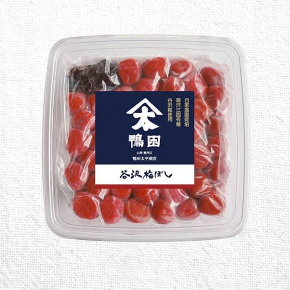 鴨田太平商店／谷沢梅ぼし1kg04