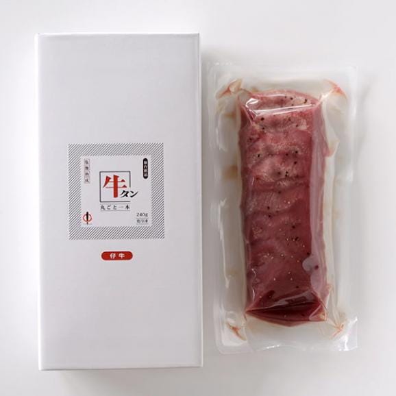 【旅する特産品】陣中／仔牛の牛タン丸ごと一本塩麹熟成240g02