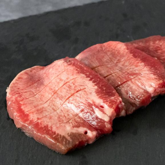 【旅する特産品】陣中／麹の牛タン塩麹熟成切落し360g02