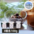 【旅する特産品】陣中/牛タン仙台ラー油詰合せ(ラー油100g×1、オリーブ辛油100g×1、生姜入り米油100g×1)