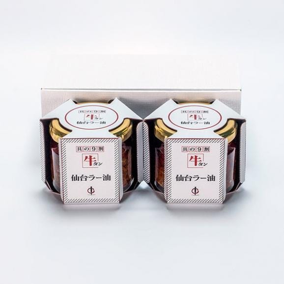 【旅する特産品】陣中/牛タン仙台ラー油詰合せ(100g×2)02