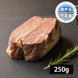 【旅する特産品】陣中/和肉:国産エゾシカモモ塩麹熟成250g