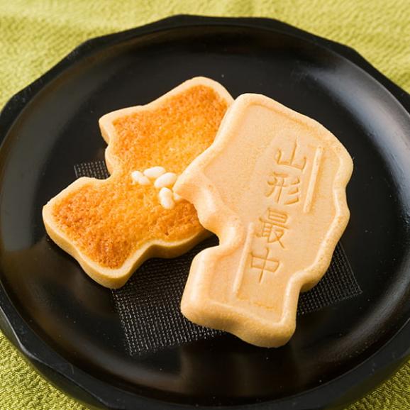 峰月堂/お菓子詰合せ(各8~9枚)04