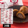 峰月堂／かりんとう饅頭（まんじゅう）(20個)
