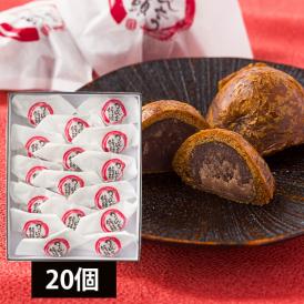 峰月堂／かりんとう饅頭（まんじゅう）(20個)