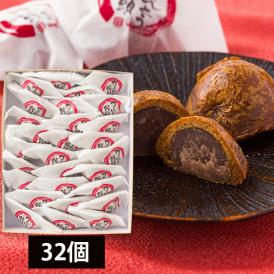 峰月堂／かりんとう饅頭（まんじゅう）(32個)