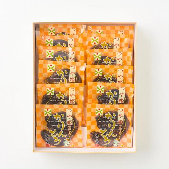 峰月堂／つや姫で作ったかりんとう(12枚)02