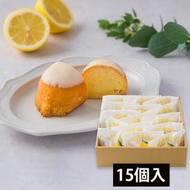 D.Joie／レモンケーキ15個入