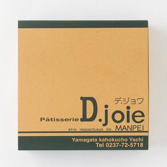 D.Joie/レモンケーキ15個入06