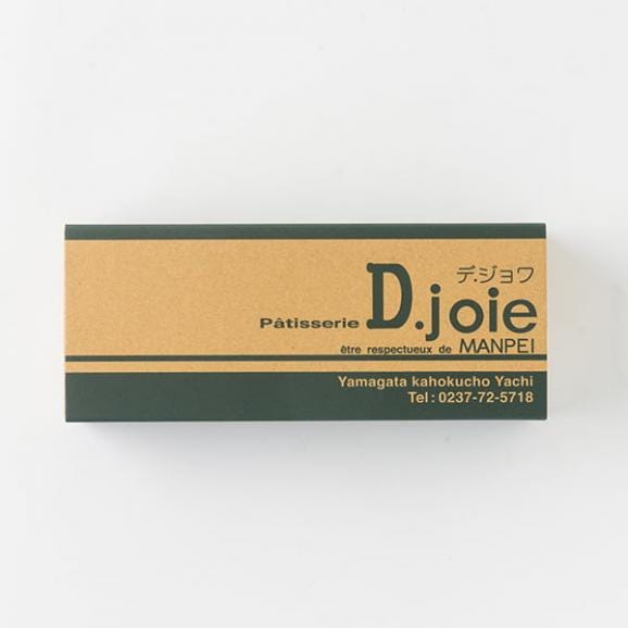 D.Joie／レモンケーキ5個入06