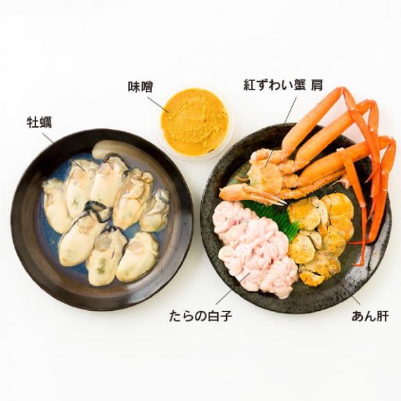 予約受付中:2月上旬頃より発送予定|庄内浜の痛風鍋セット2~3人前(牡蠣・紅ズワイガニ・あん肝・白子・味噌付き)04