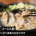 予約受付中：1月中旬頃より発送予定|庄内浜の寒鱈鍋セット2～3人前[焼魚用切身のおまけ付き]