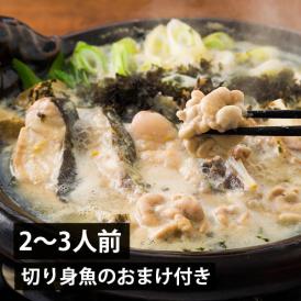 予約受付中：1月中旬頃より発送予定|庄内浜の寒鱈鍋セット2～3人前[焼魚用切身のおまけ付き]