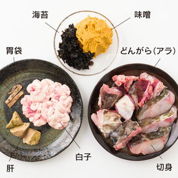 予約受付中：1月中旬頃より発送予定|庄内浜の寒鱈鍋セット2～3人前[焼魚用切身のおまけ付き]04