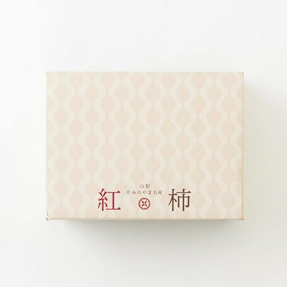 予約受付中：12月中旬頃より発送予定|須田青果園／紅干し柿 (4果×4袋入)02