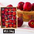 森谷果樹園/《訳あり》葉取らずりんご紅玉(こうぎょく)約2.5kg(玉数おまかせ)