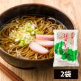 【ネコポス送料無料】はせ川製麺／朝日そば2袋セット(半生麺・めんつゆ付)