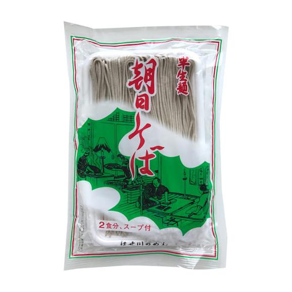 【ネコポス送料無料】はせ川製麺／朝日そば2袋セット(半生麺・めんつゆ付)02