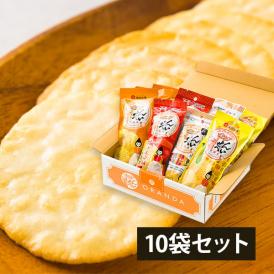 酒田米菓／オランダせんべいバラエティーセット10袋[オランダちゃんバッグ入り]