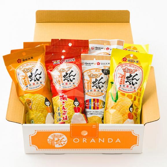 酒田米菓／オランダせんべいバラエティーセット10袋[オランダちゃんバッグ入り]03