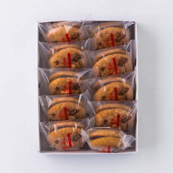 酒田菓匠菊池／南国10個入05