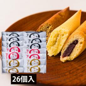 酒田菓匠菊池／酒田むすめ26個入（小豆こしあん&times;9、やきいもあん&times;8、コーヒーあん&times;9）