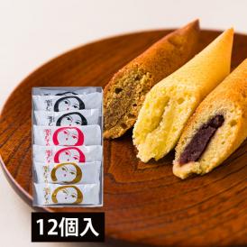 酒田菓匠菊池／酒田むすめ12個入（小豆こしあん&times;4、やきいもあん&times;4、コーヒーあん&times;4）