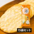 酒田米菓/オランダせんべい プレーン(塩味)15袋