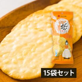 酒田米菓／オランダせんべい プレーン(塩味)15袋