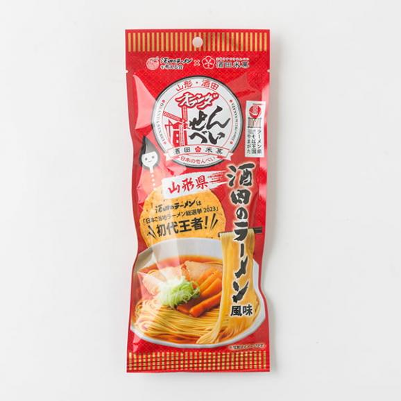 酒田米菓／オランダせんべい 酒田のラーメン風味15袋03