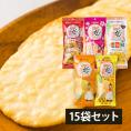 酒田米菓/オランダせんべいバラエティセット15袋(5種×各3袋)