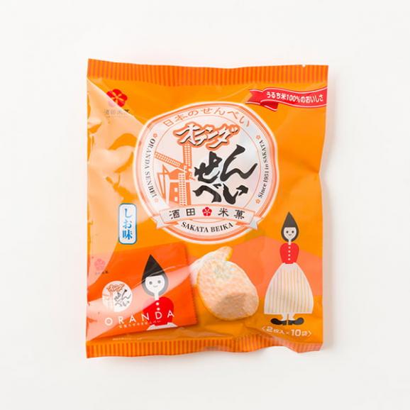 酒田米菓／【酒田米菓のお土産バッグ】お米の贈りもの2604