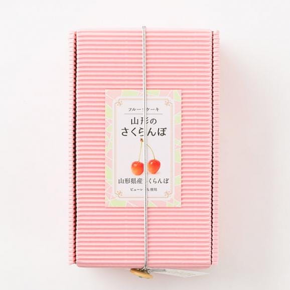 【ホワイトデーギフト】桑名園／山形のさくらんぼフルーツケーキ05