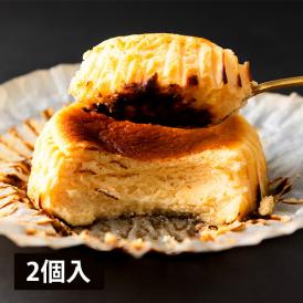 蔵王クリームチーズケーキ（プレーン味×2個）