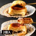 蔵王クリームチーズケーキ（プレーン味×1個、季節の味×1個）