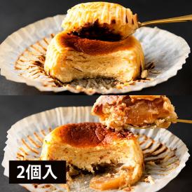 蔵王クリームチーズケーキ（プレーン味&times;1個、季節の味&times;1個）