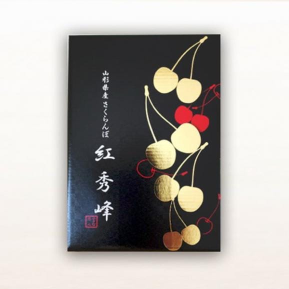 予約受付中:6月下旬頃より発送予定|山形県産さくらんぼ紅秀峰300g鏡詰特秀2Lサイズ04
