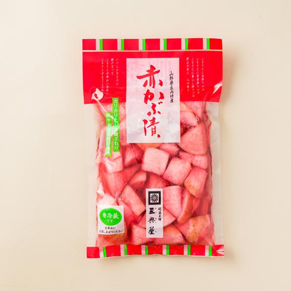 【欠品中】三奥屋/旬の味覚詰め合わせ 青菜漬・おみ漬・赤かぶ04