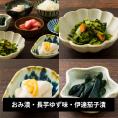 三奥屋/旬の味覚詰め合わせ おみ漬・長芋ゆず味・伊達茄子漬