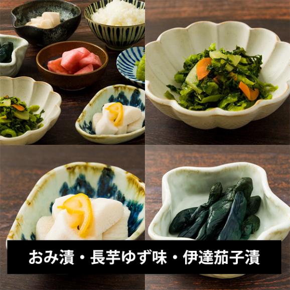 三奥屋／旬の味覚詰め合わせ おみ漬・長芋ゆず味・伊達茄子漬01