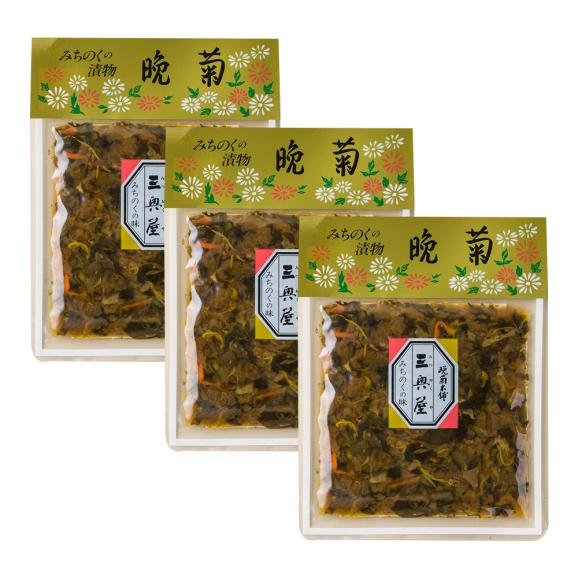 三奥屋／小袋詰め合わせ 晩菊&times;3袋[化粧箱入]03